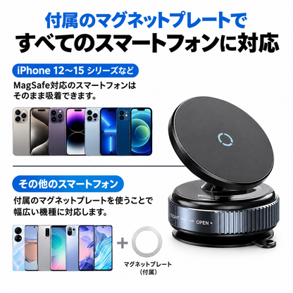 強力マグネット式 折りたたみ車載スマホホルダー