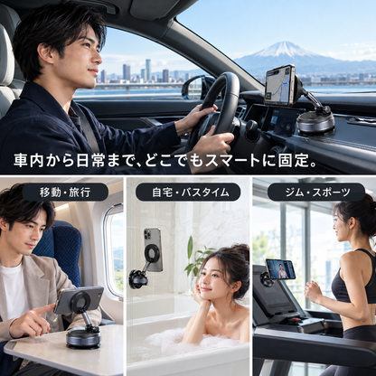 強力マグネット式 折りたたみ車載スマホホルダー